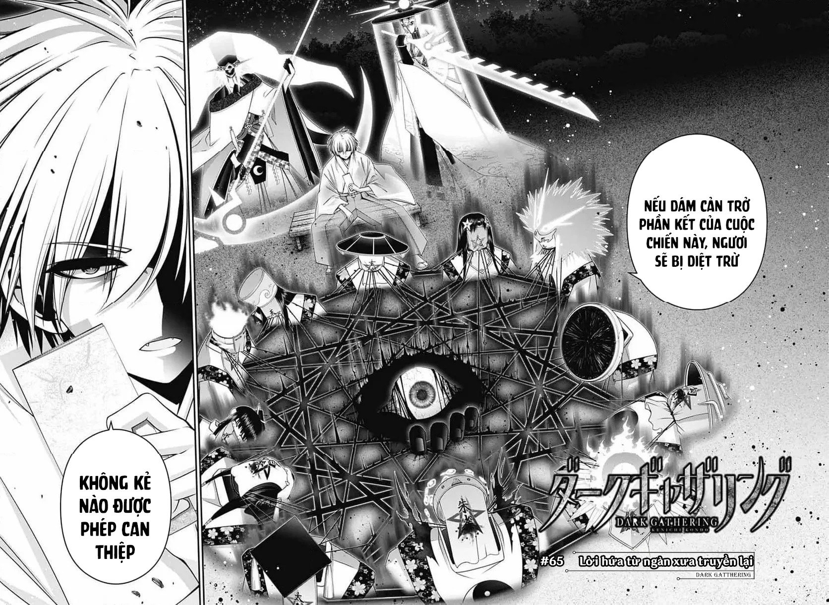 Dark Gathering Chapter  65 - 7