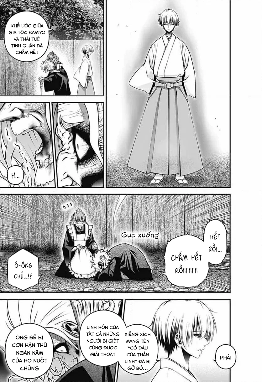 Dark Gathering Chapter  65 - 42