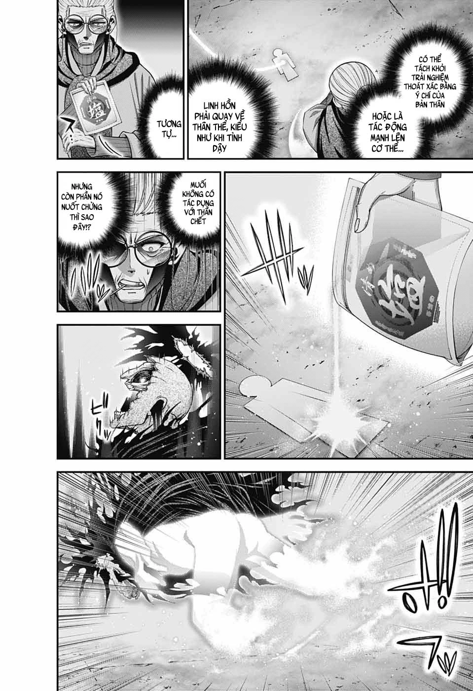 Dark Gathering Chapter 70 - 16