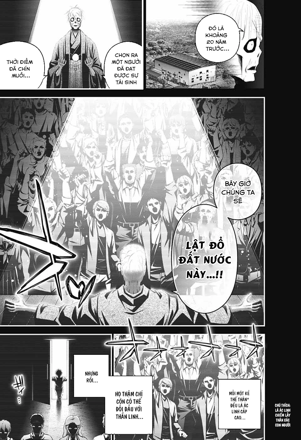 Dark Gathering Chapter 71 - 5