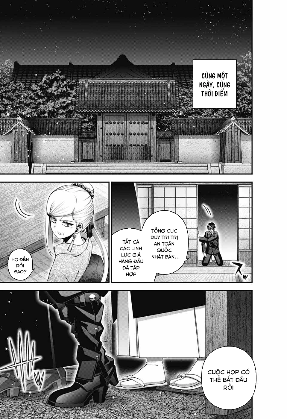 Dark Gathering Chapter 71 - 9