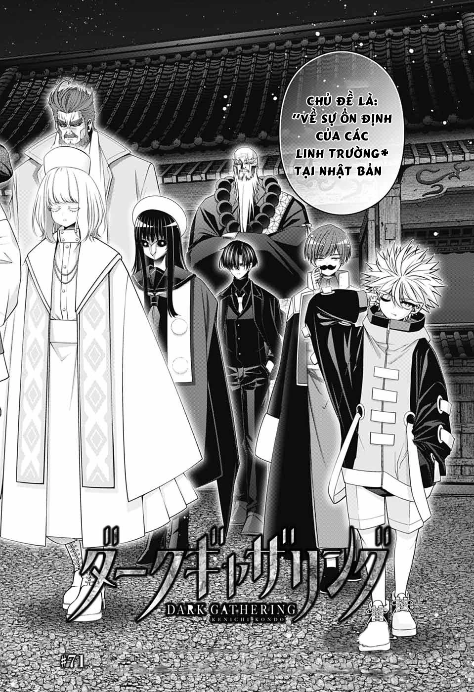 Dark Gathering Chapter 71 - 10