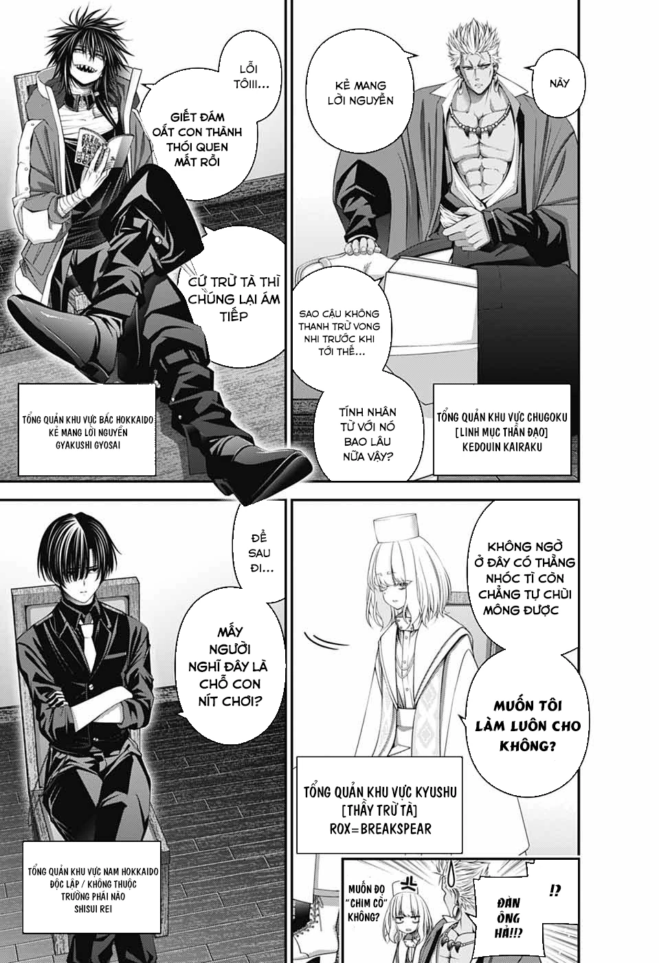 Dark Gathering Chapter 71 - 15