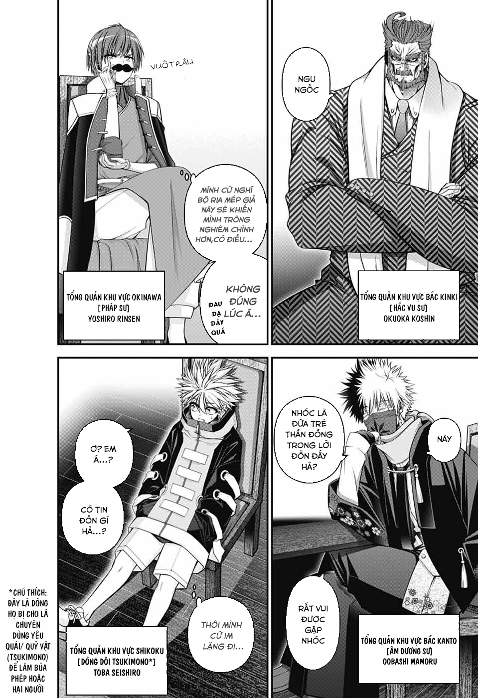 Dark Gathering Chapter 71 - 16