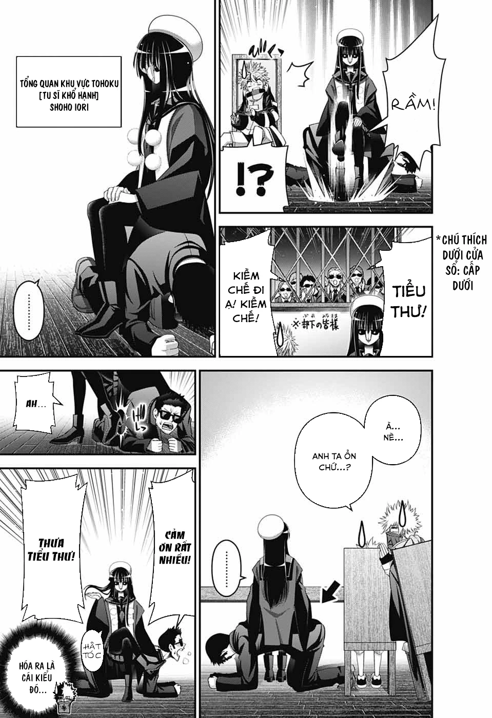 Dark Gathering Chapter 71 - 17