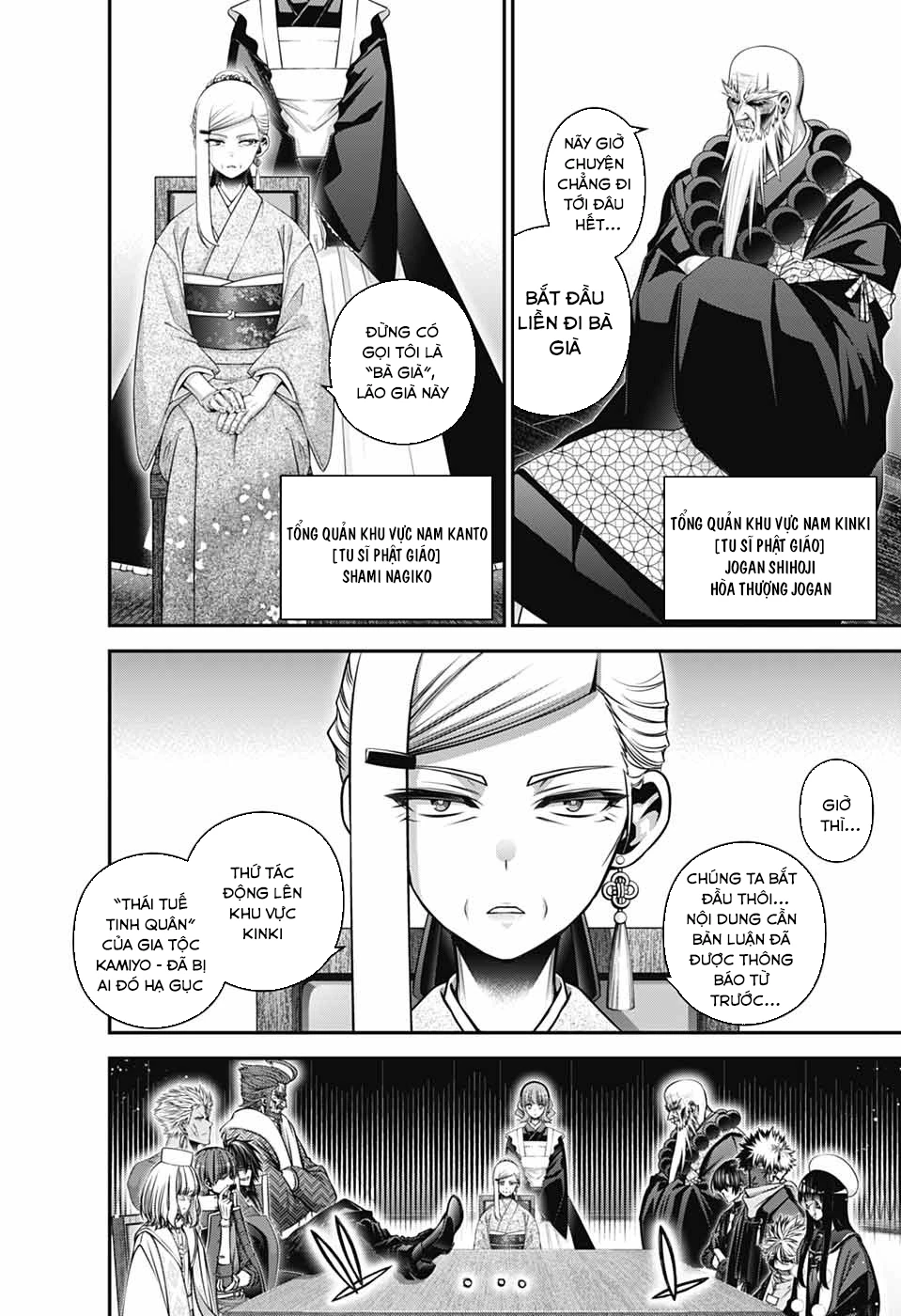 Dark Gathering Chapter 71 - 18