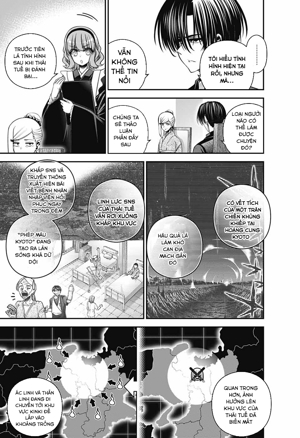 Dark Gathering Chapter 71 - 19