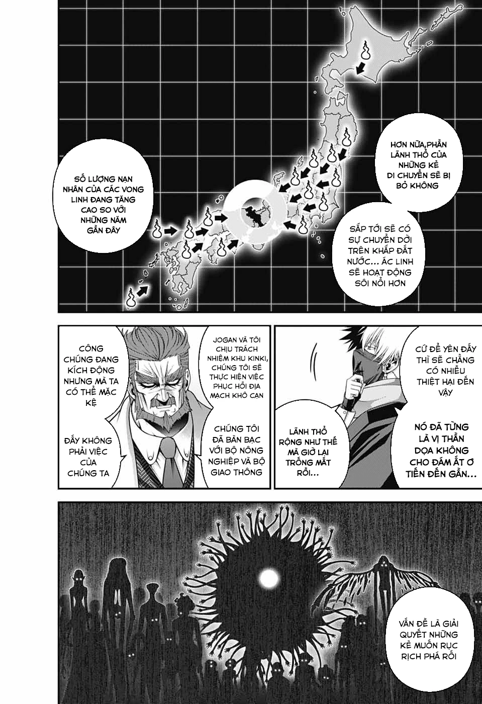 Dark Gathering Chapter 71 - 20