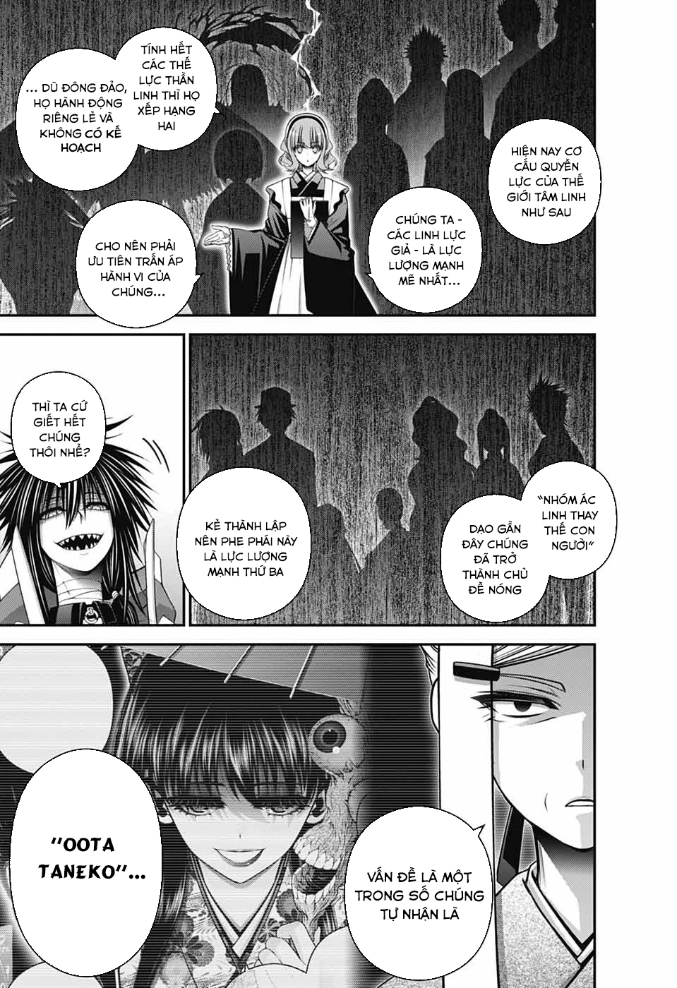 Dark Gathering Chapter 71 - 21