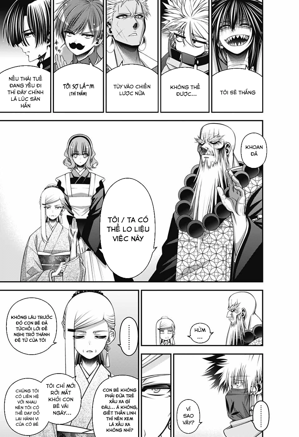 Dark Gathering Chapter 71 - 25