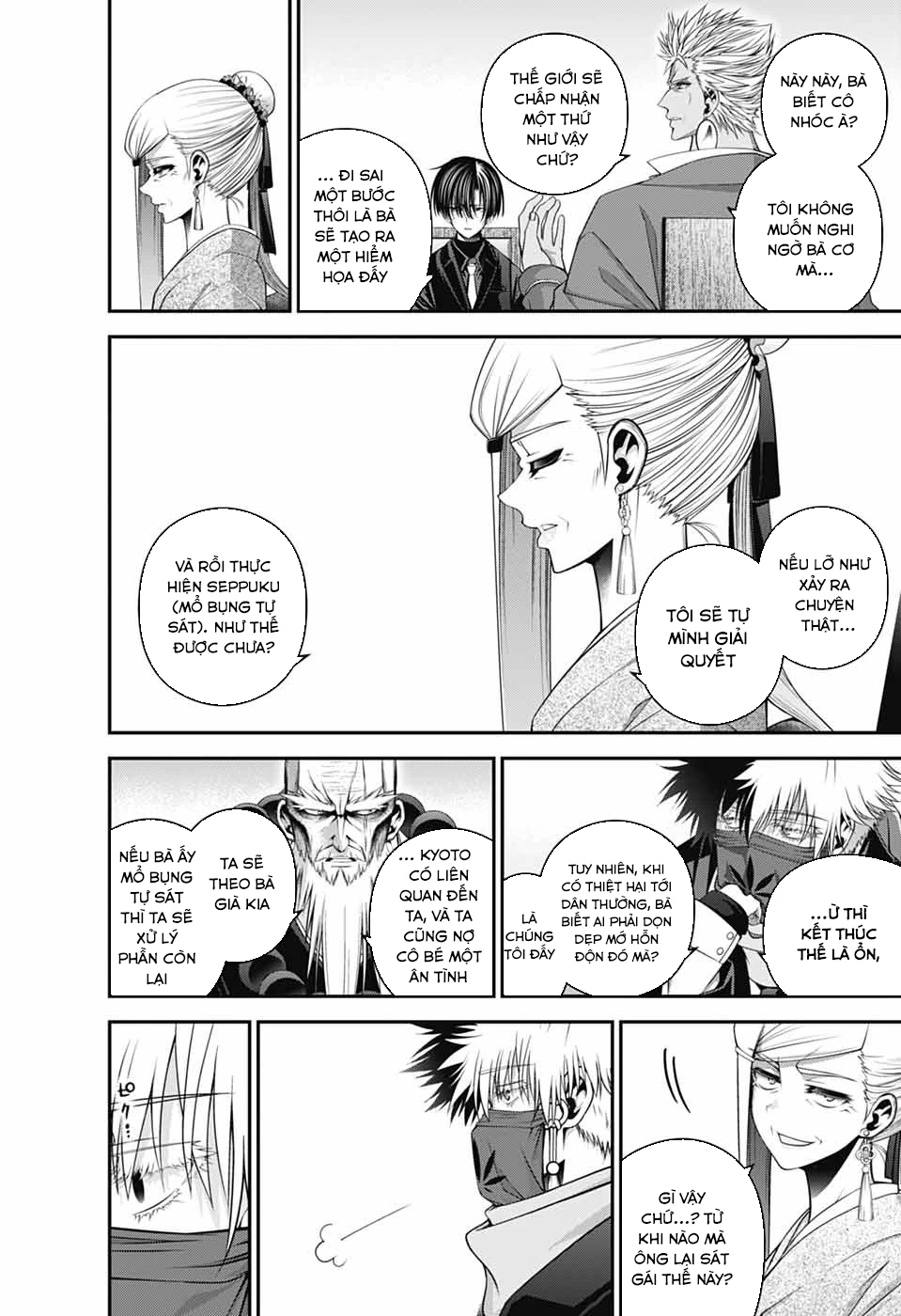 Dark Gathering Chapter 71 - 26