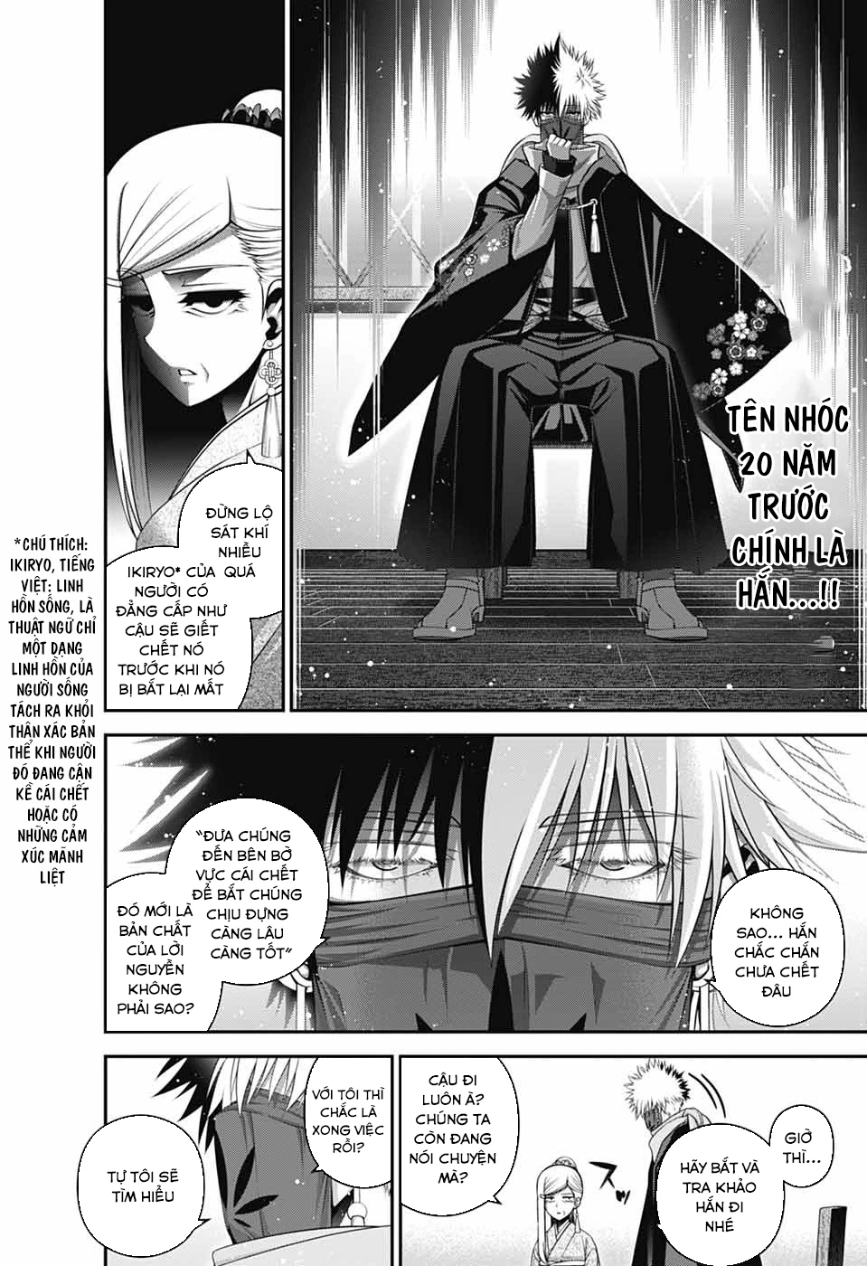 Dark Gathering Chapter 71 - 32