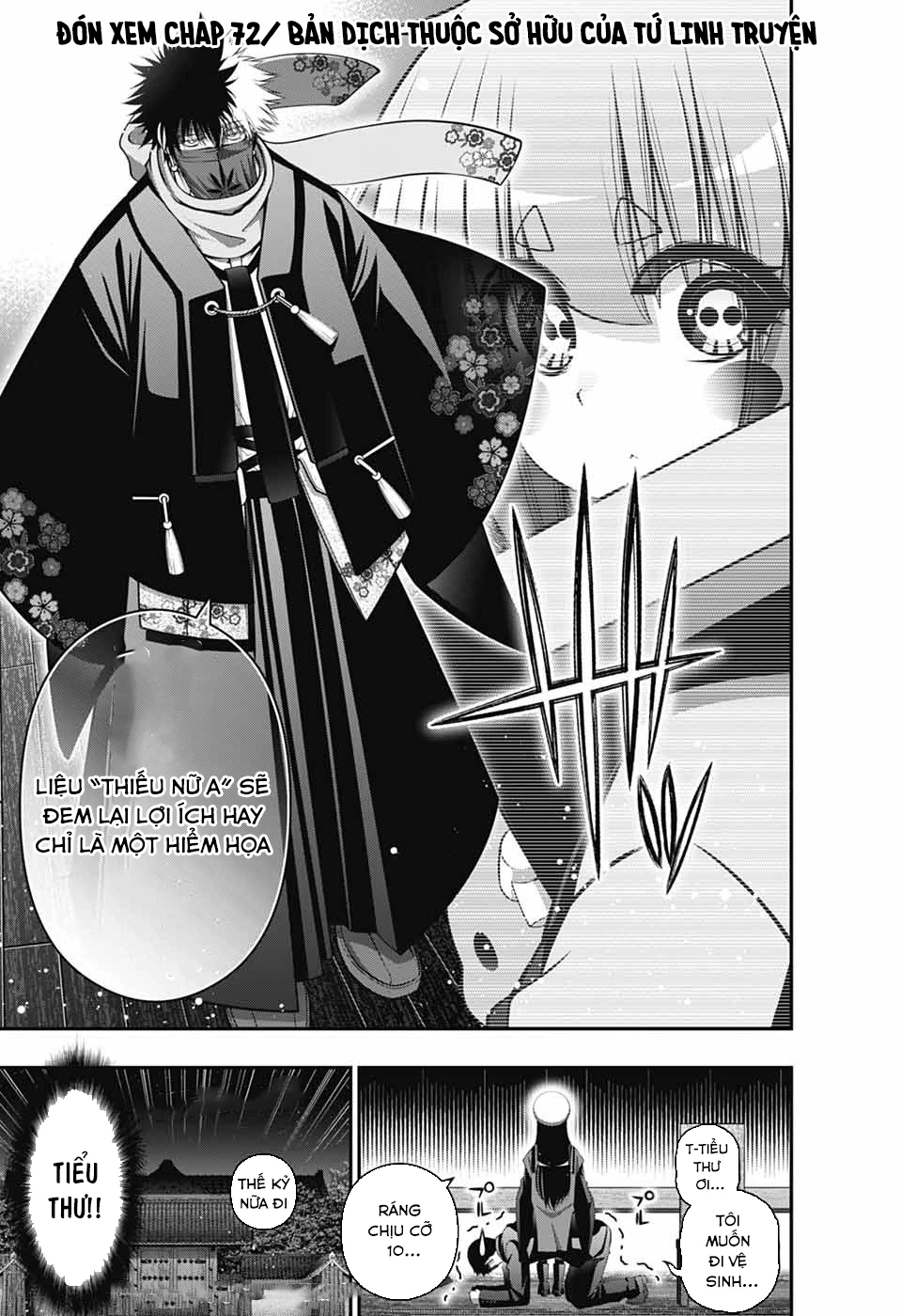 Dark Gathering Chapter 71 - 33