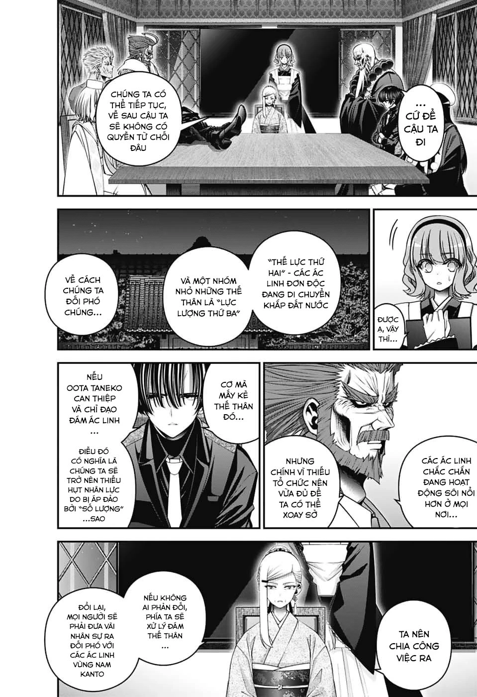 Dark Gathering Chapter 72 - 6