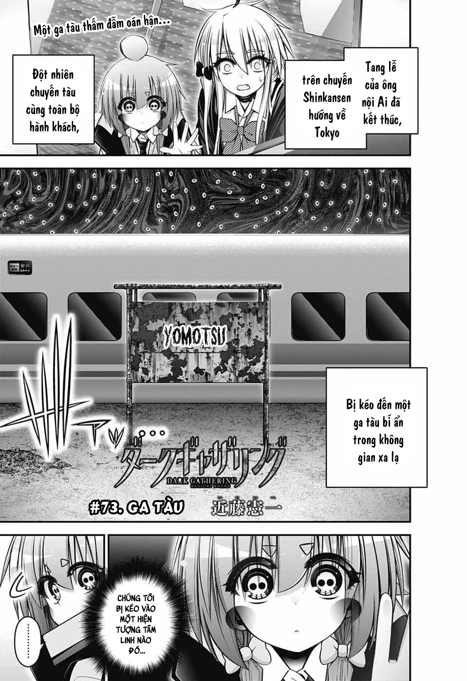 Dark Gathering Chapter 73 - 3