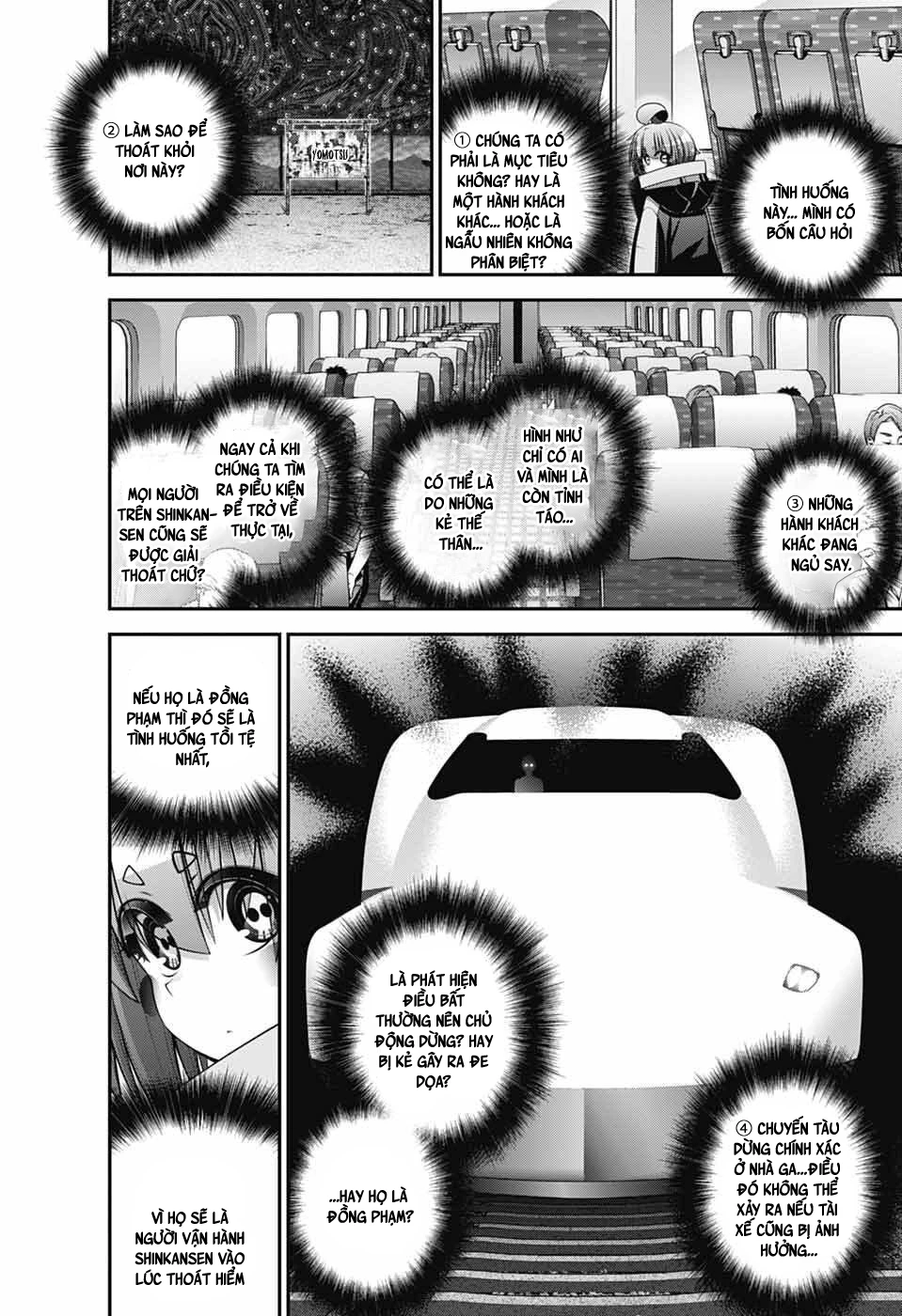 Dark Gathering Chapter 73 - 4