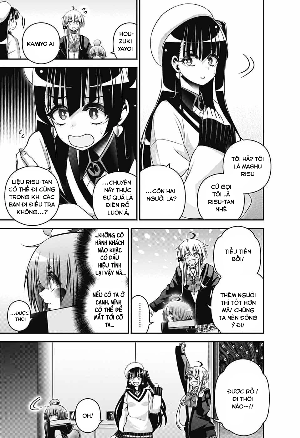 Dark Gathering Chapter 73 - 9