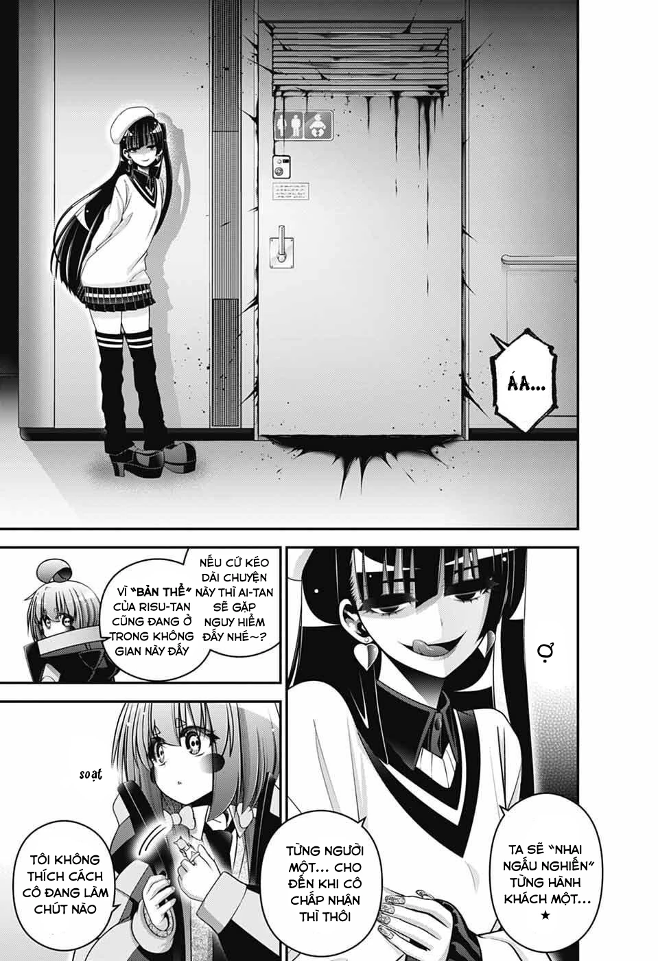 Dark Gathering Chapter 73 - 15