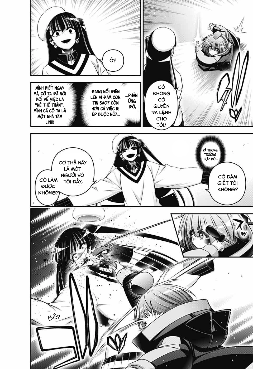 Dark Gathering Chapter 73 - 16