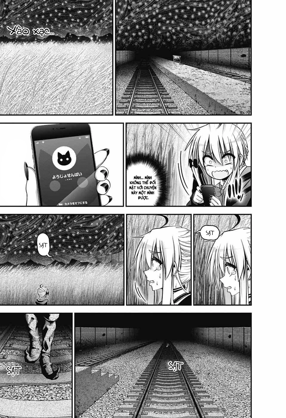 Dark Gathering Chapter 73 - 21