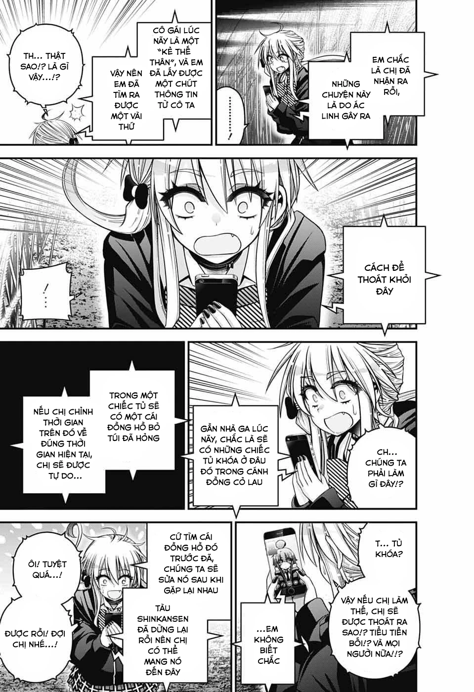 Dark Gathering Chapter 73 - 31