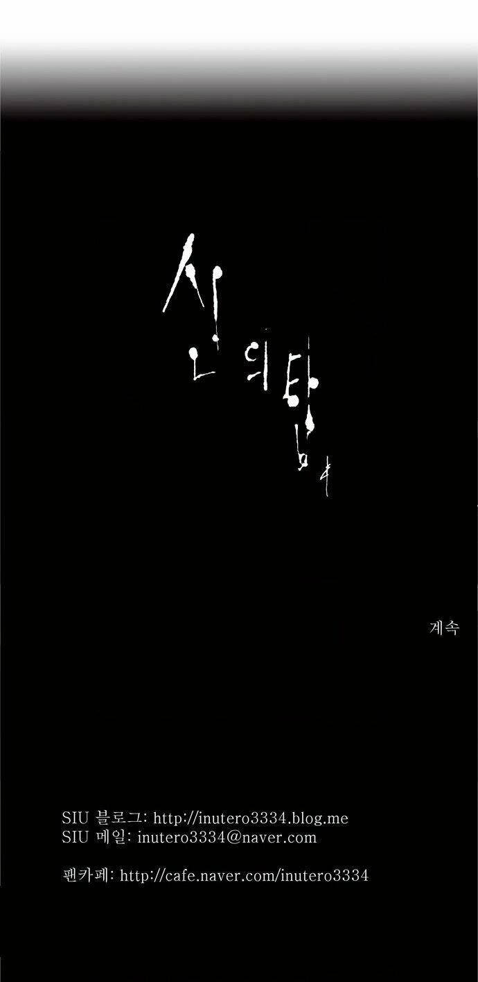 Tòa Tháp Bí Ẩn Chapter 103 - 41