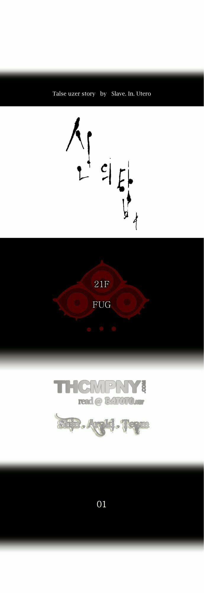 Tòa Tháp Bí Ẩn Chapter 106 - 3