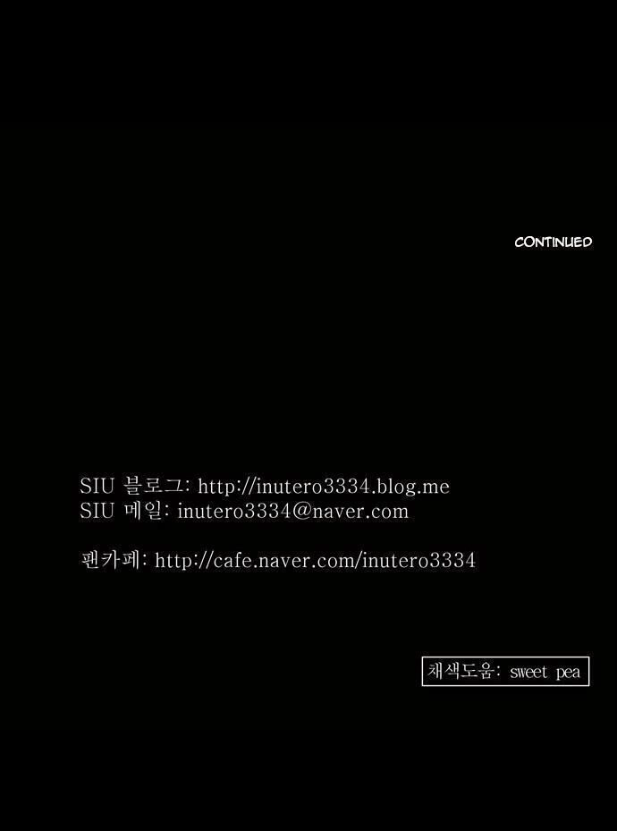 Tòa Tháp Bí Ẩn Chapter 118 - 32