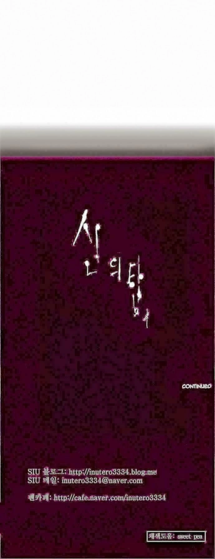 Tòa Tháp Bí Ẩn Chapter 120 - 45