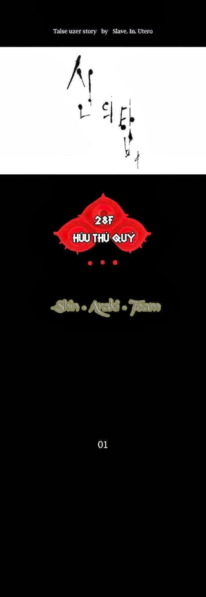 Tòa Tháp Bí Ẩn Chapter 122 - 15