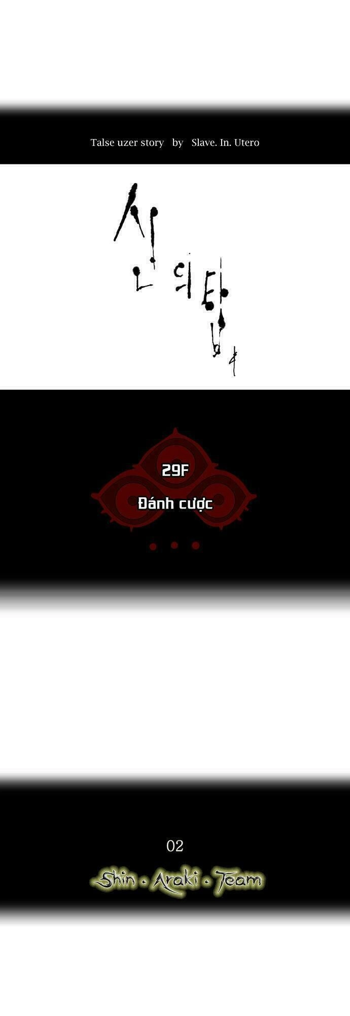 Tòa Tháp Bí Ẩn Chapter 133 - 12