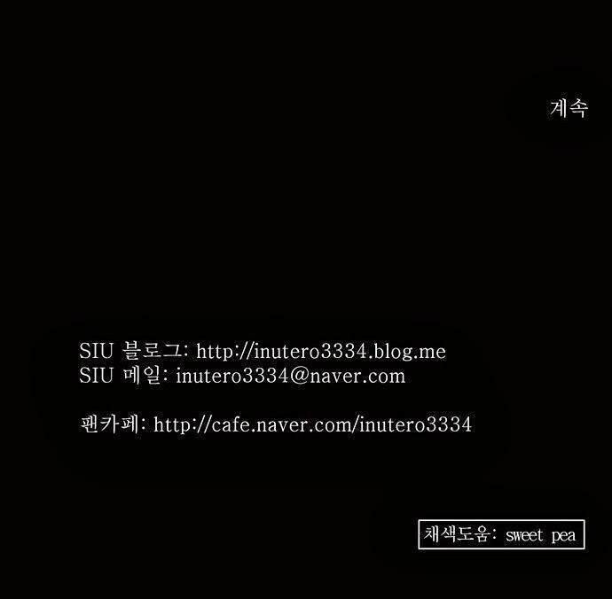 Tòa Tháp Bí Ẩn Chapter 138 - 47