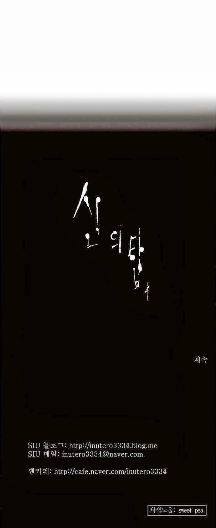 Tòa Tháp Bí Ẩn Chapter 147 - 43