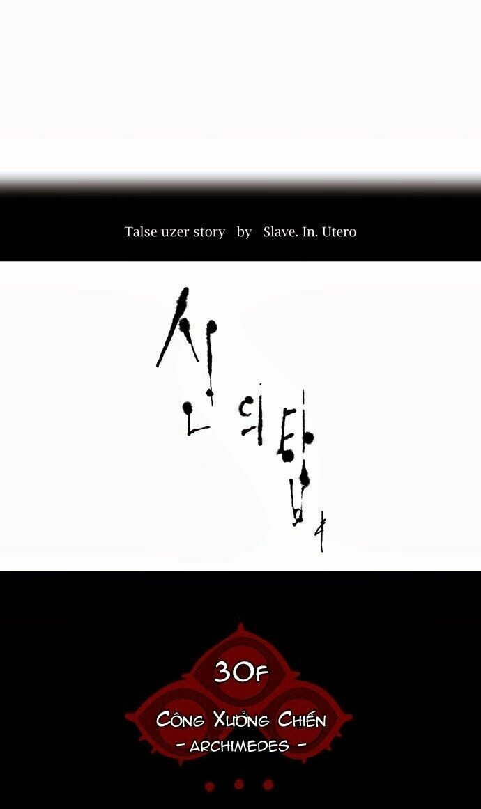 Tòa Tháp Bí Ẩn Chapter 148 - 8