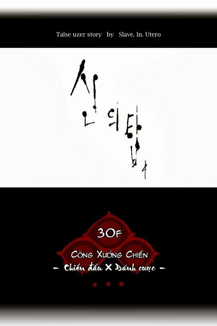 Tòa Tháp Bí Ẩn Chapter 153 - 9