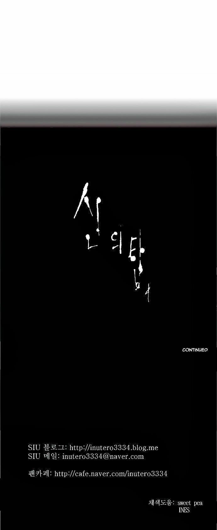 Tòa Tháp Bí Ẩn Chapter 157 - 43