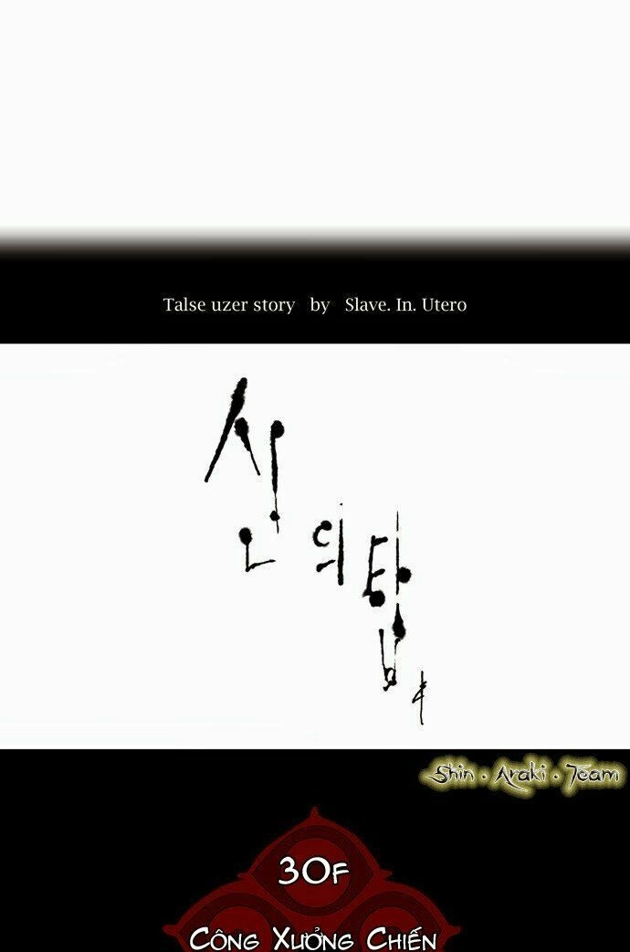 Tòa Tháp Bí Ẩn Chapter 165 - 6