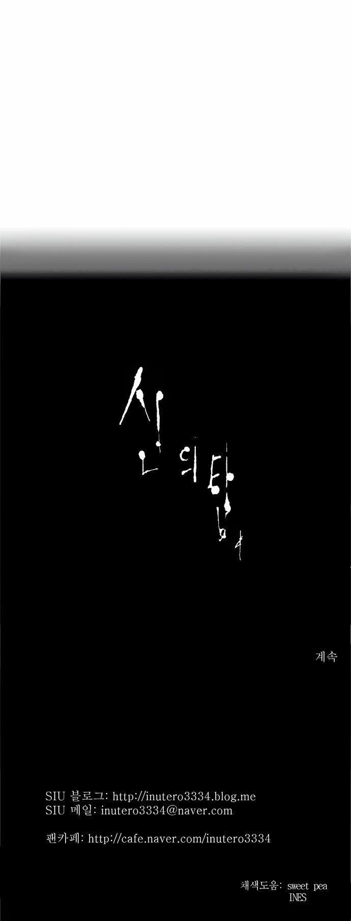 Tòa Tháp Bí Ẩn Chapter 167 - 42