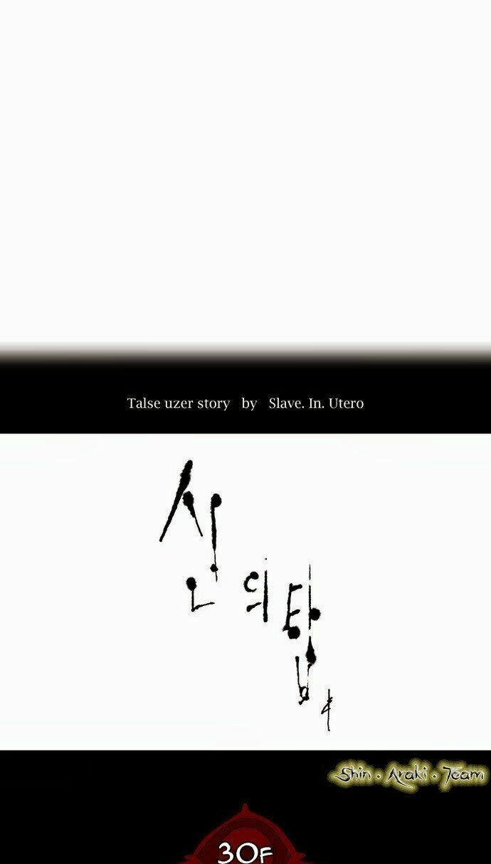 Tòa Tháp Bí Ẩn Chapter 169 - 8