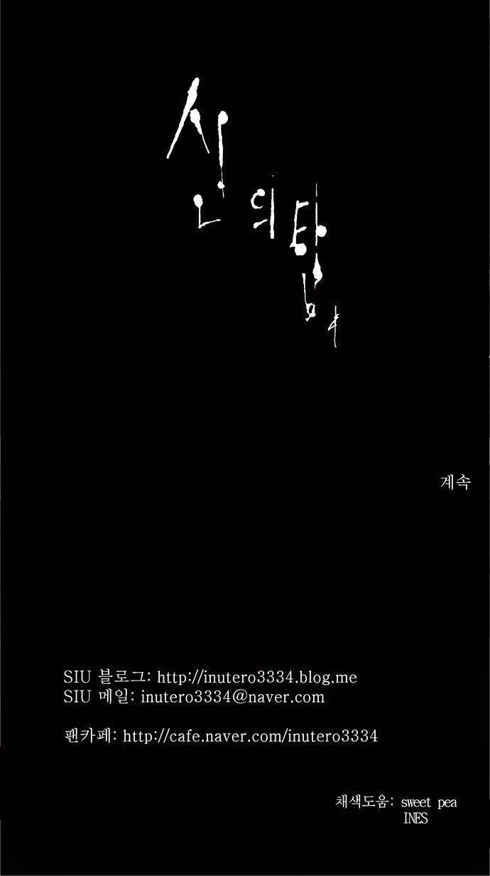 Tòa Tháp Bí Ẩn Chapter 169 - 40