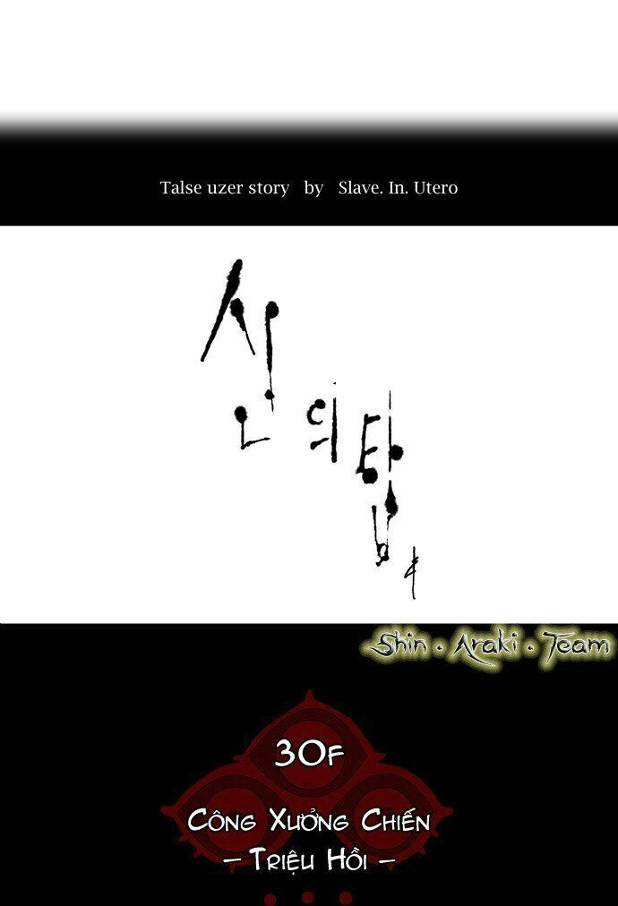 Tòa Tháp Bí Ẩn Chapter 173 - 10