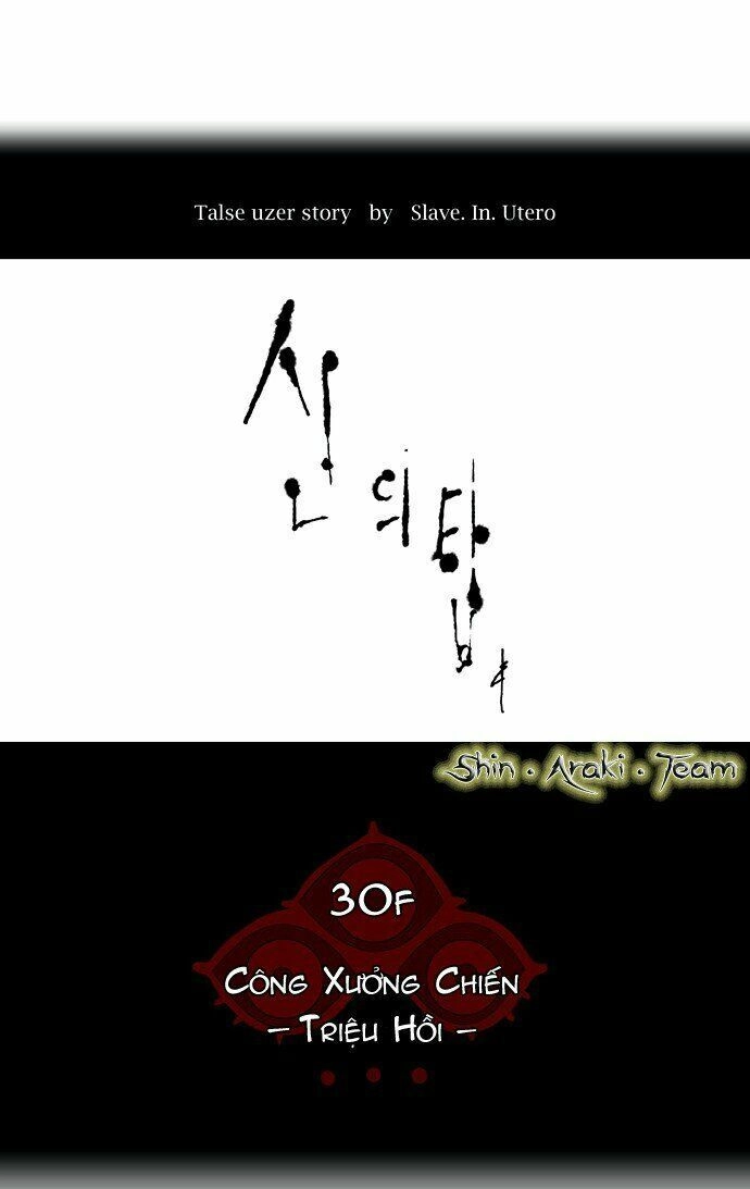 Tòa Tháp Bí Ẩn Chapter 174 - 7