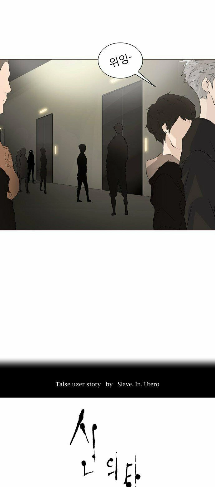 Tòa Tháp Bí Ẩn Chapter 200 - 5