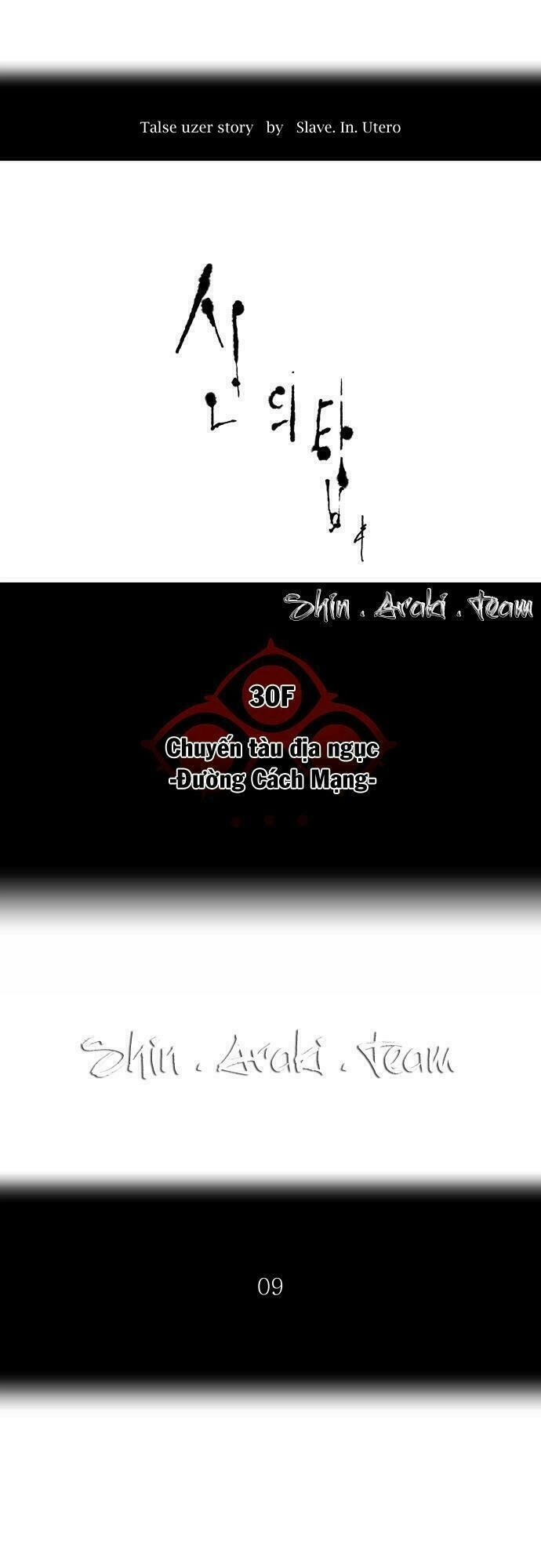 Tòa Tháp Bí Ẩn Chapter 201 - 8