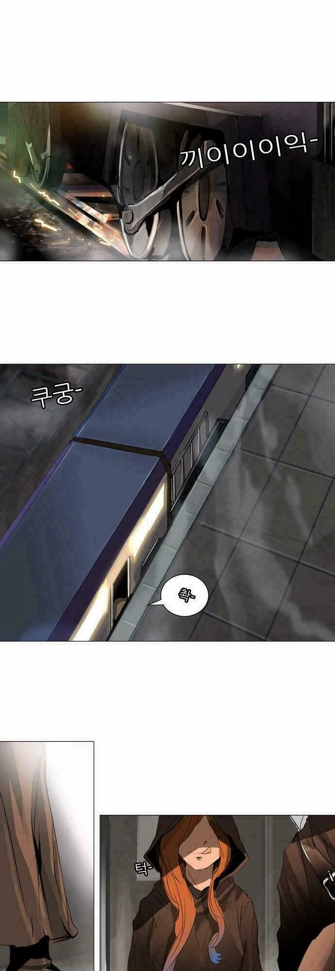 Tòa Tháp Bí Ẩn Chapter 201 - 39