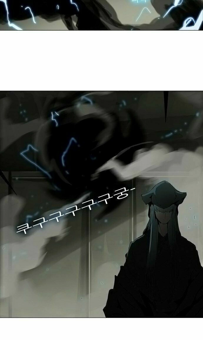 Tòa Tháp Bí Ẩn Chapter 202 - 14