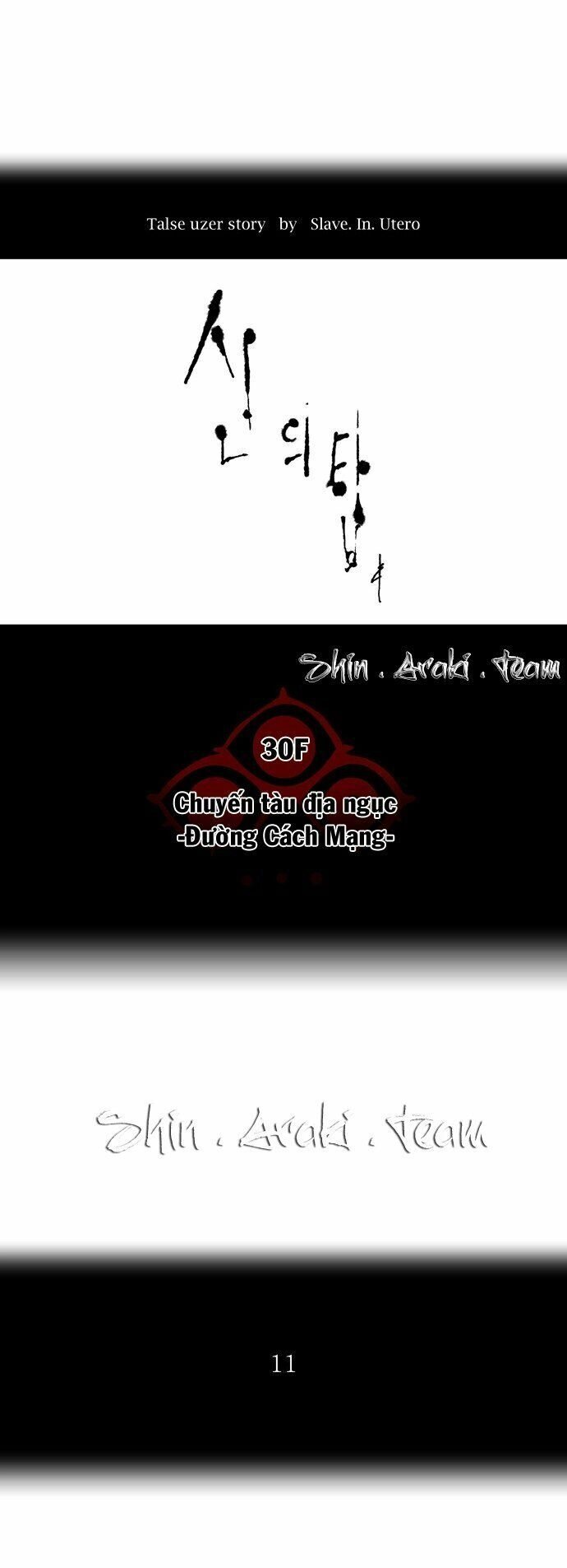 Tòa Tháp Bí Ẩn Chapter 203 - 6