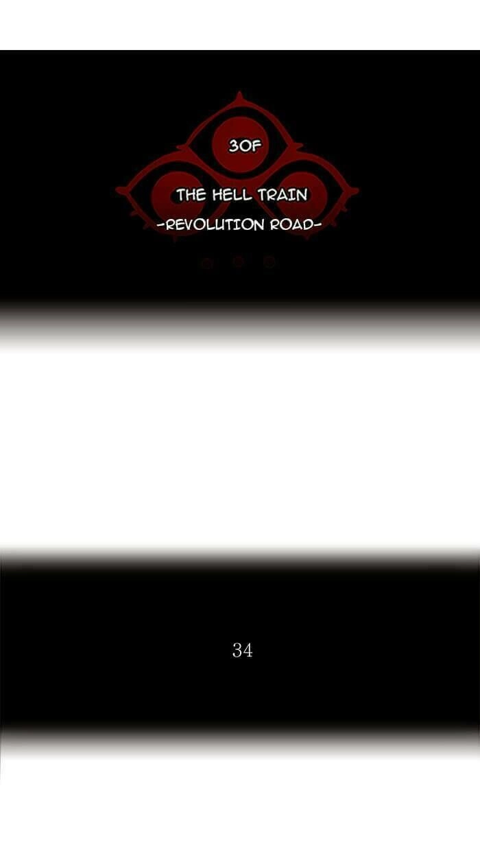 Tòa Tháp Bí Ẩn Chapter 227 - 13