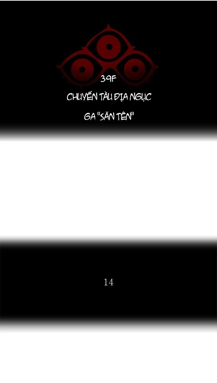 Tòa Tháp Bí Ẩn Chapter 291 - 13