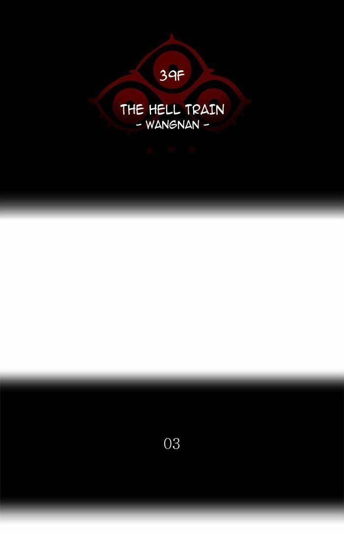 Tòa Tháp Bí Ẩn Chapter 308 - 10